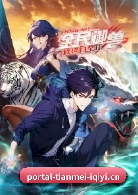 全新改版
